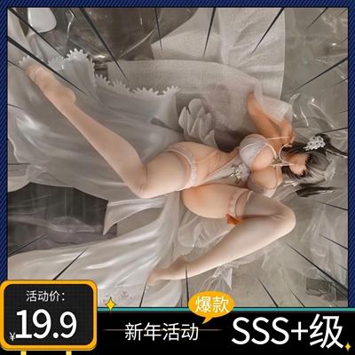 行手办星铁LIVEVer二次元