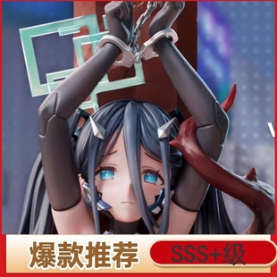 Gear 美少女摆件肉生手办国产女士手办盲盒 雅儿贝德摆件二次元