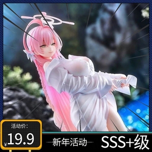 蔚蓝档案浦和花子泳装女模型摆件手办肉生手办国产女士手办盲盒