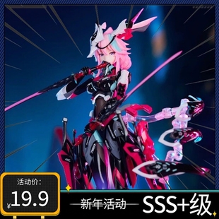 八重樱霞影霓踪手办二次元美少女摆件肉生手办国产女士手办盲盒