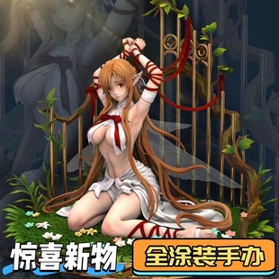 刀剑神域鸟笼亚丝娜手办二次元美少女摆件绝版国产手办肉手办盲盒