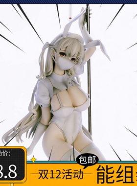 BINDing 白兔露比美少女二次元国产优质手办可拼装肉手办成男手办