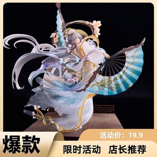 Vsinger DIMENSION洛天依月华流转手办绝版国产手办女士手办盲盒