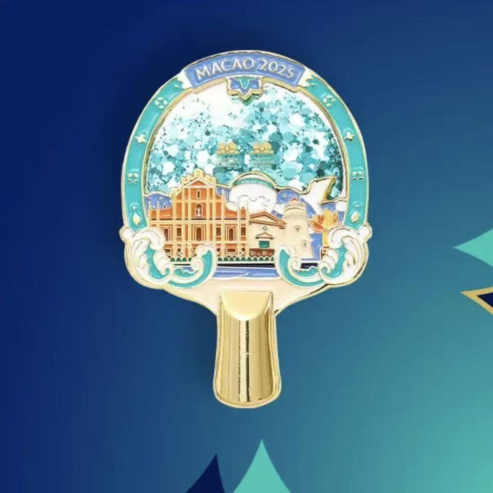 2025年澳门国际乒联男子及女子世界杯球拍款城市流沙冰箱贴