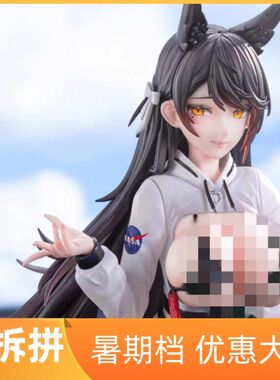 碧蓝航线 赛车女郎巅峰时速 爱宕手办摆件盲盒传奇版支持主图许愿