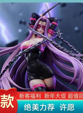 FateFGO美杜莎14K精度