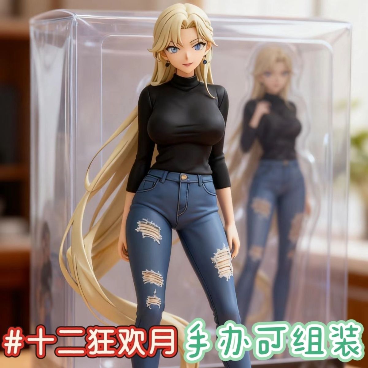 名侦探柯南贝姐贝尔摩德