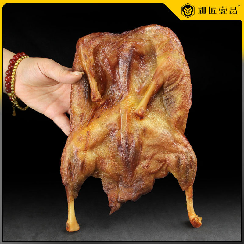 仿真酱板鸭腊鸭风干鸭食品菜品模型影视道具模型酒店饭店展示模型