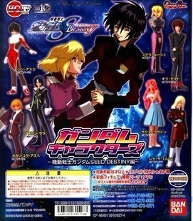 日版BANDAI正版高达SEED DESTINY HGIF人物扭蛋PART1基拉飞鸟现货-封面