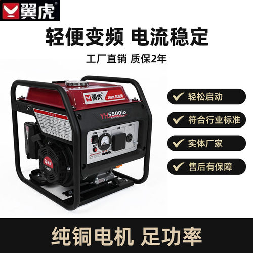 发电机4000i3kw4千瓦便携式变频