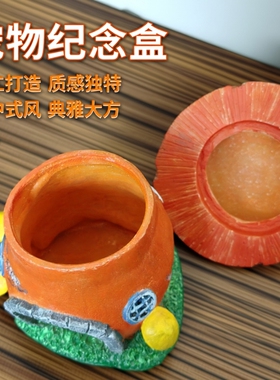 小型宠物骨灰盒猫狗骨灰盒宠物纪念盒宠物纪念品爱犬小屋最后归宿