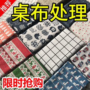 桌布棉麻布艺学生书桌垫茶几布正长方形轻奢餐桌布台布ins高级感