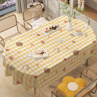 桌布防水防油免洗防烫家用长方形餐桌台布网红格子茶几垫pvc桌垫