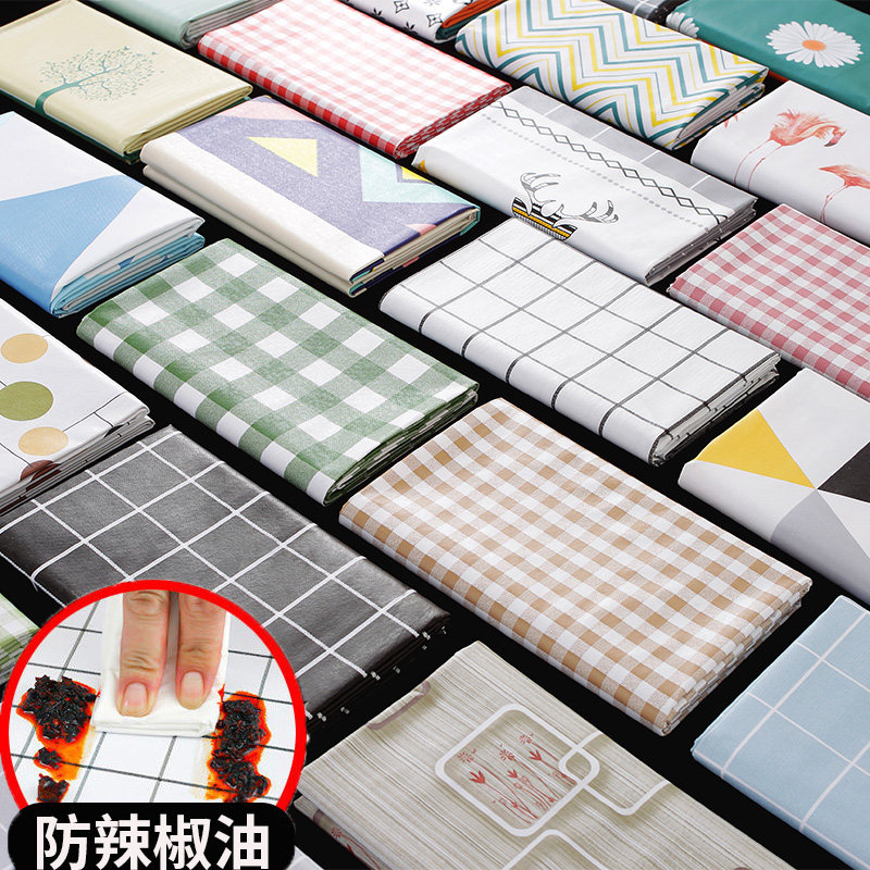 桌布防水防油防烫免洗pvc长方形桌垫高级感餐桌书桌客厅茶几台布,居家布艺,桌布,淘宝优惠券,粉丝福利购,淘宝优惠卷