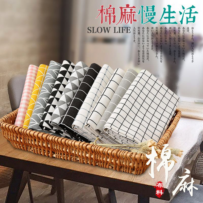 桌布ins风日系田园小清新宿舍书桌垫床头柜茶几餐桌台布防尘盖布