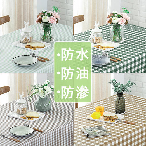 田园风餐桌布防水防油免洗网红