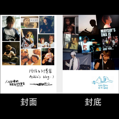 精装五月天阿信书籍阿信博客书