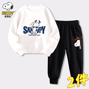 史努比童装男童春装运动套装2026新款潮纯棉卫衣春秋款儿童春季
