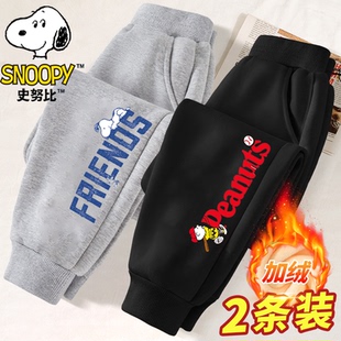 史努比儿童加绒裤子男童一体绒保暖秋冬卫裤男孩加厚冬季长裤2025