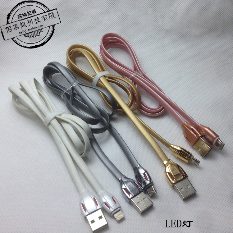 安卓v8手机充电线通用款雷蛇带灯手机数据线