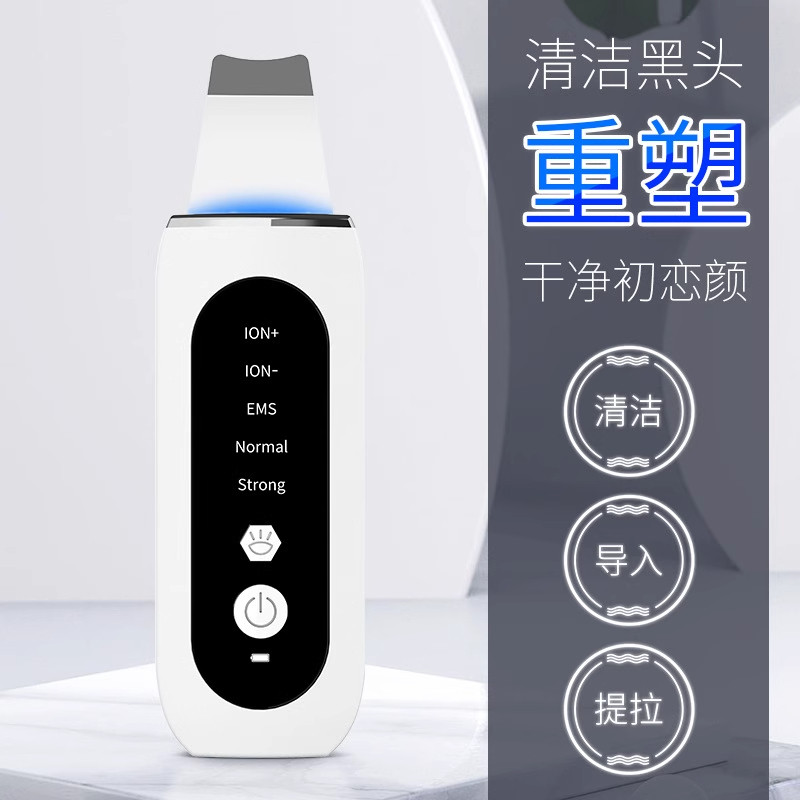 Magitech美技日本黑头铲黑头仪/黑头铲