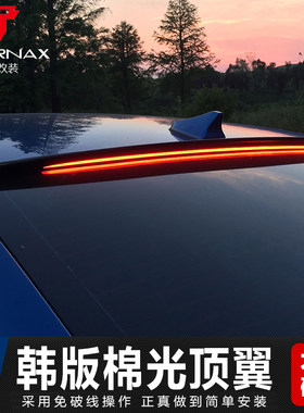 专用现代朗动领动改装名图配件