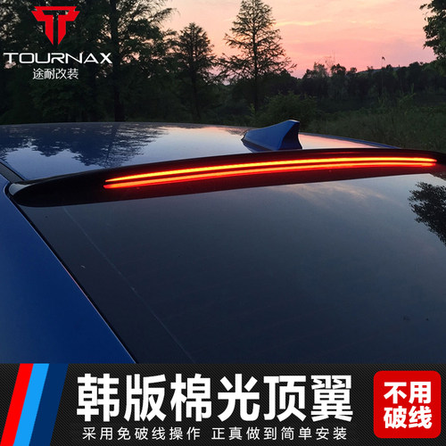 专用现代朗动领动改装名图配件