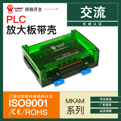 TKAM交流晶体管放大板输出AC220V