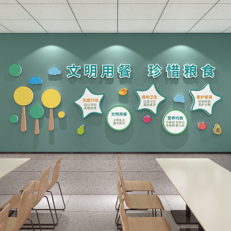 食堂文化墙面贴纸员工餐厅背景挂画珍惜节约粮食宣传标语装饰布置