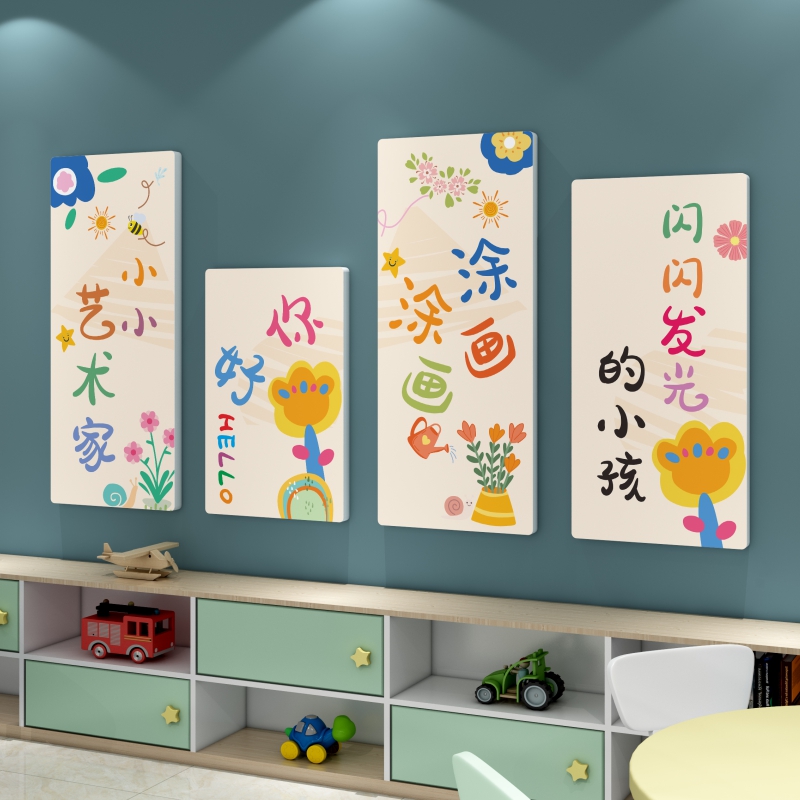 美术工教室布置装饰艺术培训机构文化互动墙面贴纸画室环创幼儿园