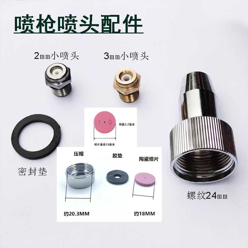 射程喷枪农用园林打药机