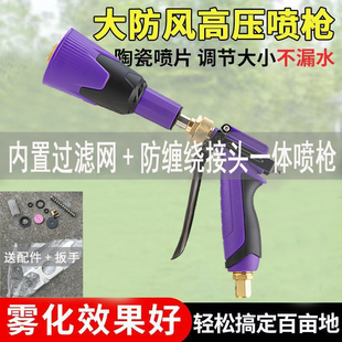 2026新品喷药枪台湾圣叶自带转能王喷雾器高压可调果园内置过滤器