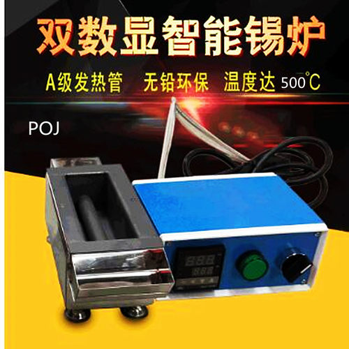 分体式高温锡炉接工具发热设备恒温控制箱W无铅小型方形纯钛合金