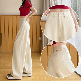 拖地裤 米白色弯刀阔腿牛仔裤 胖MM宽松遮肉大码 新款 子 女2025年秋季