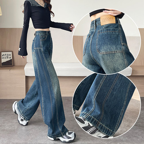 复古拼接弯刀牛仔裤女阔腿镰刀裤