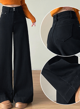 黑色弹力牛仔裤女2025冬季加绒加厚新款小个子宽松拖地大喇叭裤子