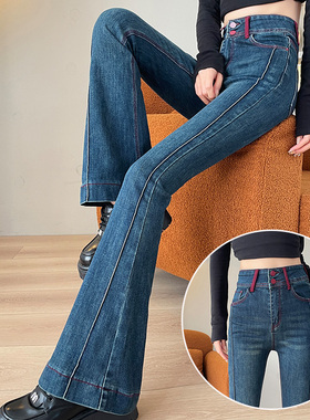 撞色微喇牛仔裤女2025冬季加绒加厚新款小个子丰胯提臀拼接马蹄裤