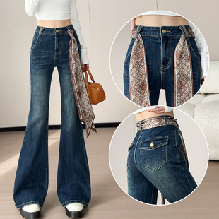 收腹高腰提臀丝巾腰带喇叭裤 新款 子 女2025秋季 超火紧身微喇牛仔裤