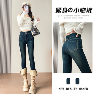加绒高腰紧身提臀铅笔裤 女2025冬季 子 双排扣小脚牛仔裤 复古蓝靴裤