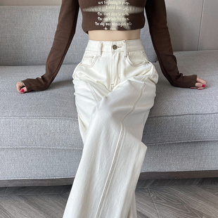 高腰宽松显瘦撞色拖地裤 米白色窄版 新款 女2025秋季 收腹阔腿牛仔裤