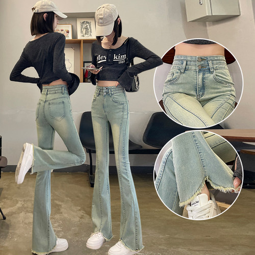 浅蓝色开叉微喇牛仔裤女喇叭裤子