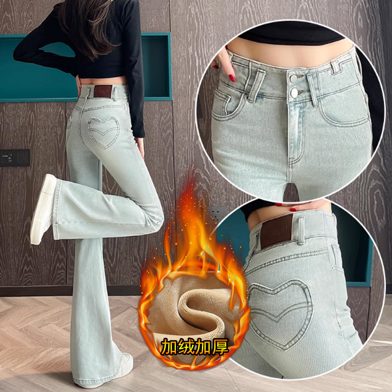 Light Blue, Cropped Length, Fleece-Lined and Extra Thick