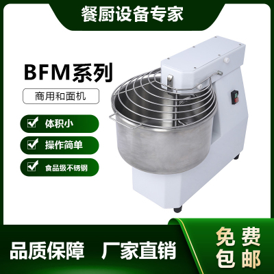 欧罗巴和面机经济型不锈钢桶子