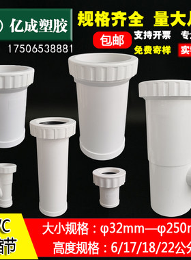 加长pvc管道活接头伸缩节