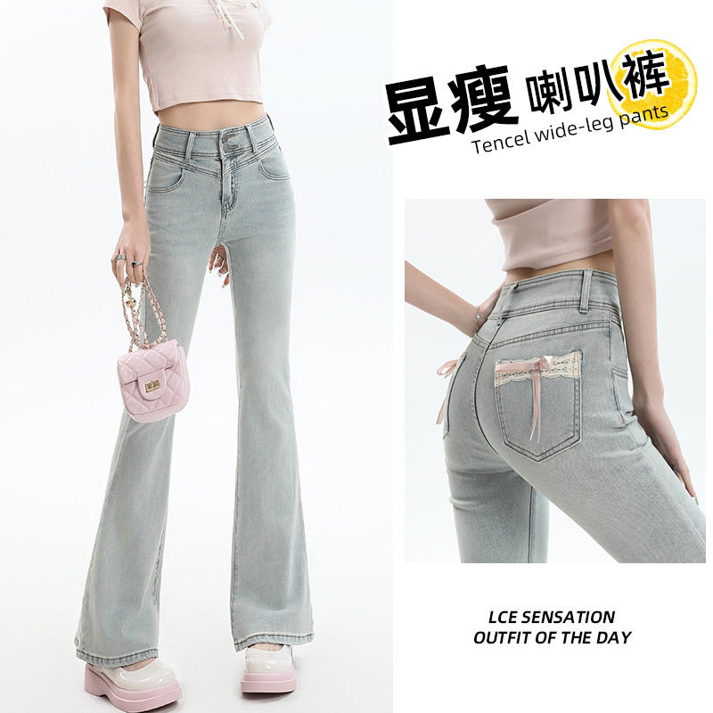 浅蓝色微喇叭牛仔裤女春秋2026年新款高腰显瘦设计感辣妹喇叭裤子