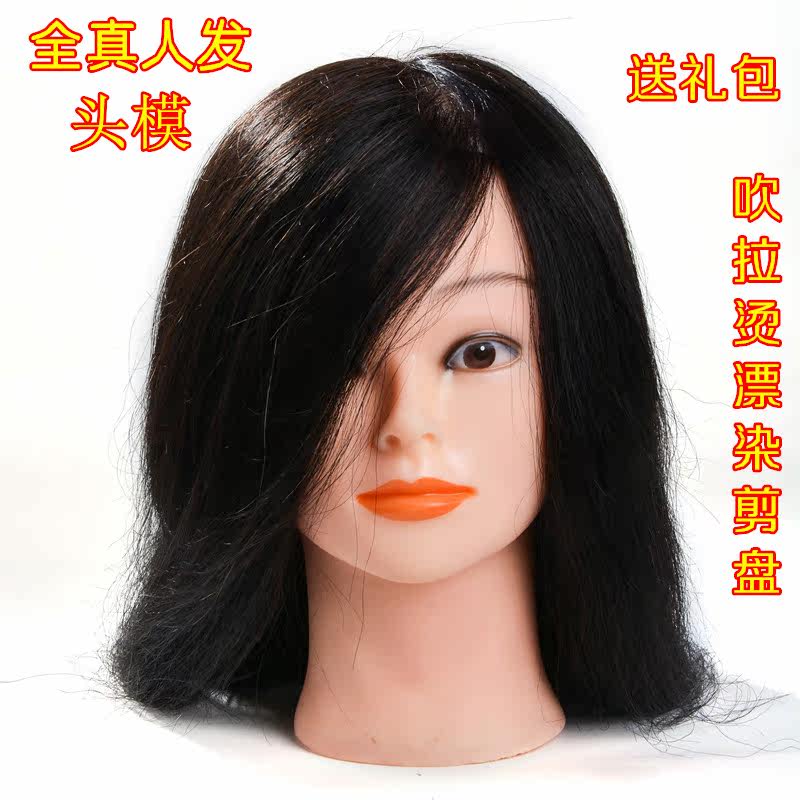 Tête mannequin - Ref 269959 Image 4