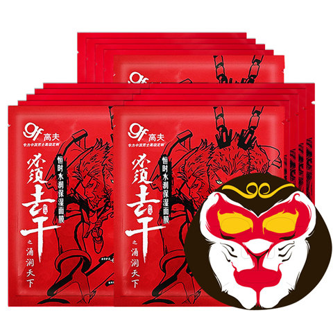 gf/高夫大圣恒时水润面膜补水保湿控油补水必须去干面膜贴15片