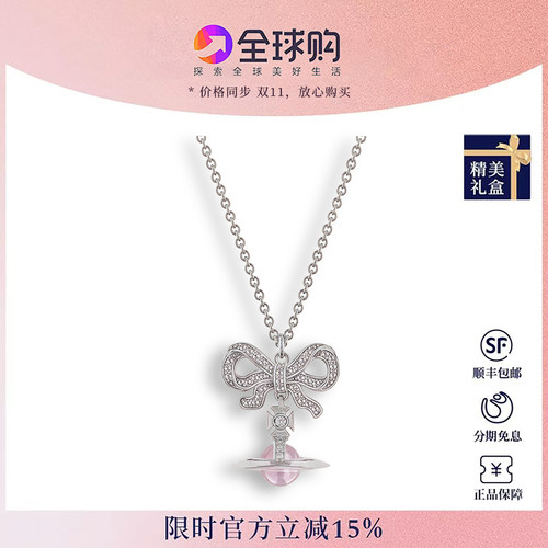 西太后同款紫色蝴蝶结土星项链