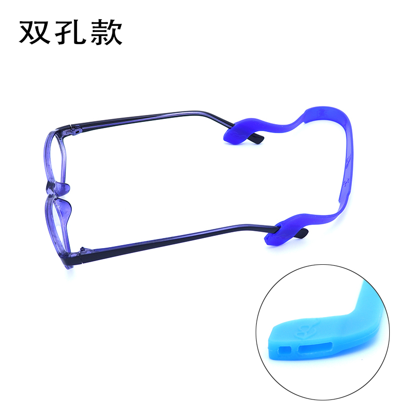 双孔款眼镜防滑硅胶绳弹性运动固定绑带跑步打篮球眼镜防掉弹力绳