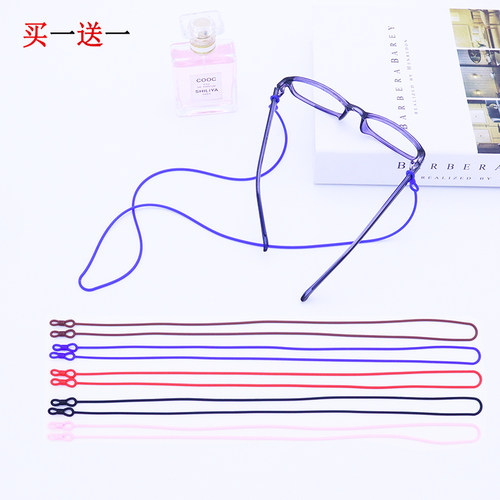 硅胶弹力眼镜挂绳买一送一